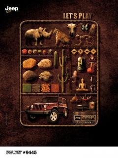 Jeep Wrangler: Amusement Park